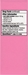 Pepto-Bismol Chewable Original 48 Tablets - 301490326428