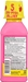 Pepto-Bismol Liquid, Cherry 8 oz - 301490039564