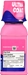 Pepto-Bismol Max Strength Liquid 4 oz - 301490039304